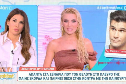 Ουγγαρέζος-για-Καινούργιου:-«Ως-γνωστόν-ανοίγει-το-στόμα-της-και-χάνει-τον-έλεγχο»