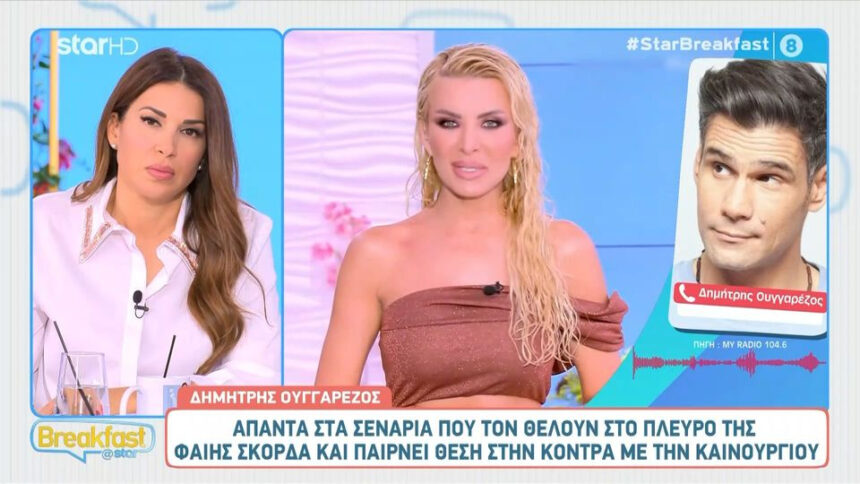 Ουγγαρέζος-για-Καινούργιου:-«Ως-γνωστόν-ανοίγει-το-στόμα-της-και-χάνει-τον-έλεγχο»