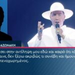 Δεν-υπάρχει-περίπτωση-να-τα-ξαναβρούν-–-Δημιουργήθηκε-τεράστιο-πρόβλημα-στον-Γιώργο-Μαζωνάκη,-είχε-πρόβλημα-οικονομικό”