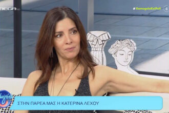 «Ίσως-γι’-αυτό-δεν-έκανα-παιδιά»:-h-Κατερίνα-Λέχου-για-την-οικογένεια-και-τη-σχέση-της-με-τον-σύζυγό-της